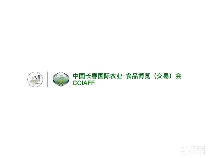 长春农业食品展-长春农博会