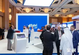 沙特海事展现场图片2