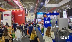 2027墨西哥肉类展 (Expo Carnes y Lácteos)预登记注意事项