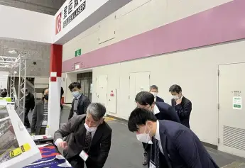 日本大阪工厂设施及设备展览会2026参展商大全,展商名录购买