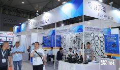 2026邢台汽配展时间表及地点