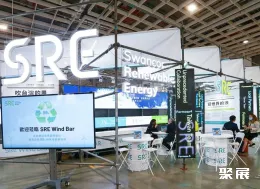 台湾储能展现场图片8