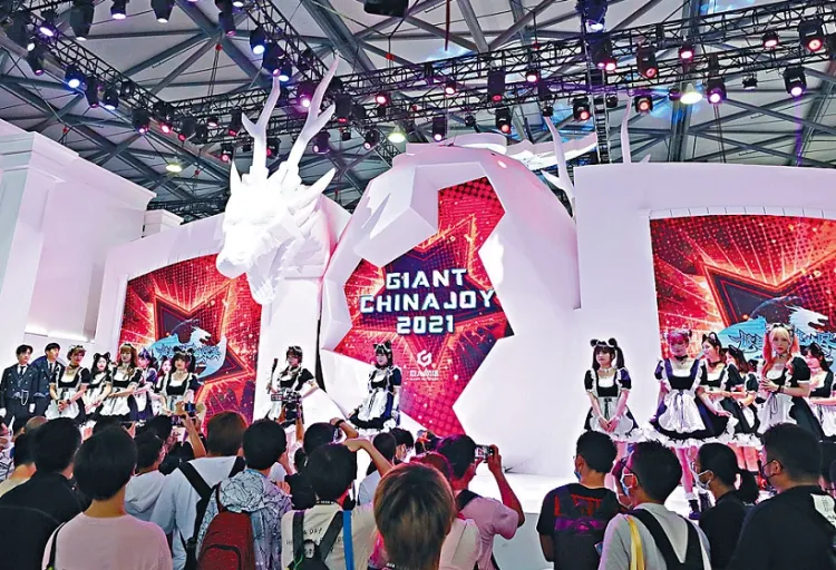 中国(上海)国际数码互动娱乐展览会CJ