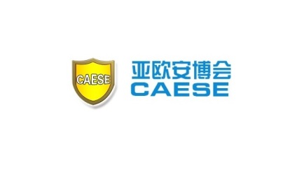新疆安防展-新疆安博會-中亞安博會