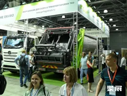 俄罗斯环保展现场图片5