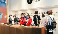 武汉茶博会(TEAEXPO)2026展商名单