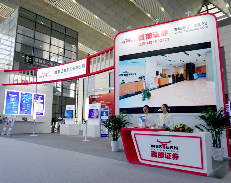 西安市大数据展展会现场(现场盛况)9