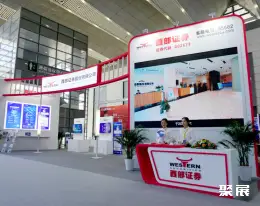 西安市大数据展展会现场(现场盛况)9