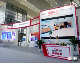 西安市大数据展展会现场(现场盛况)9