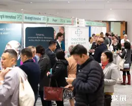 澳大利亚康复展展会现场(现场盛况)3