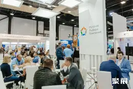 Russian St. Petersburg Seafood, Aquaculture and Fisheries Exhibition on-site exhibition (highlights)3