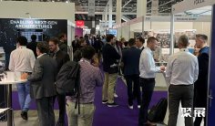 丹麦通信展2025时间表及地点