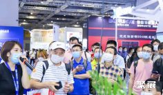 2026上海国际轴承展时间地点