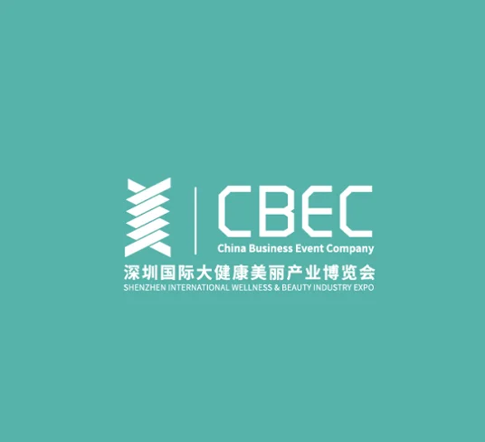2024深圳国际大健康美丽产业展-深圳美博会参观攻略（时间+地点+门票预约+交通）