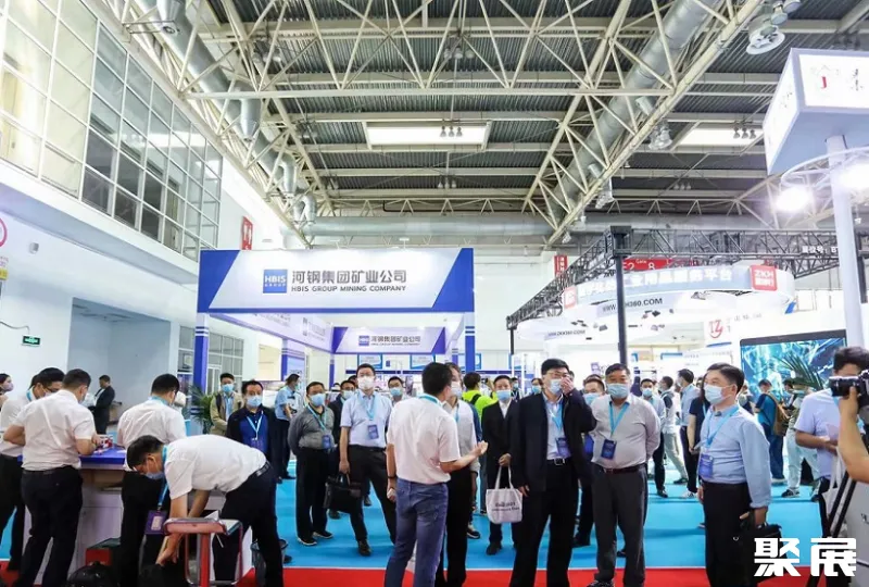 中国(沈阳)国际地质技术装备展览会