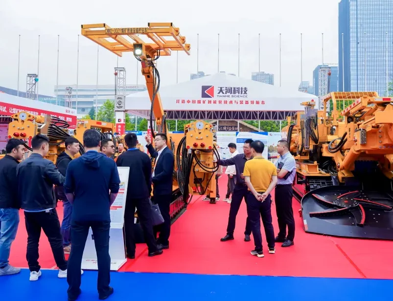 贵州煤炭智能化技术装备展-贵州能博会(GUI ZHOU ENERGY EXPO)2027逛展指南:时间地点/门票价格