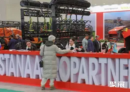 哈萨克斯坦农业展展会现场(现场盛况)4