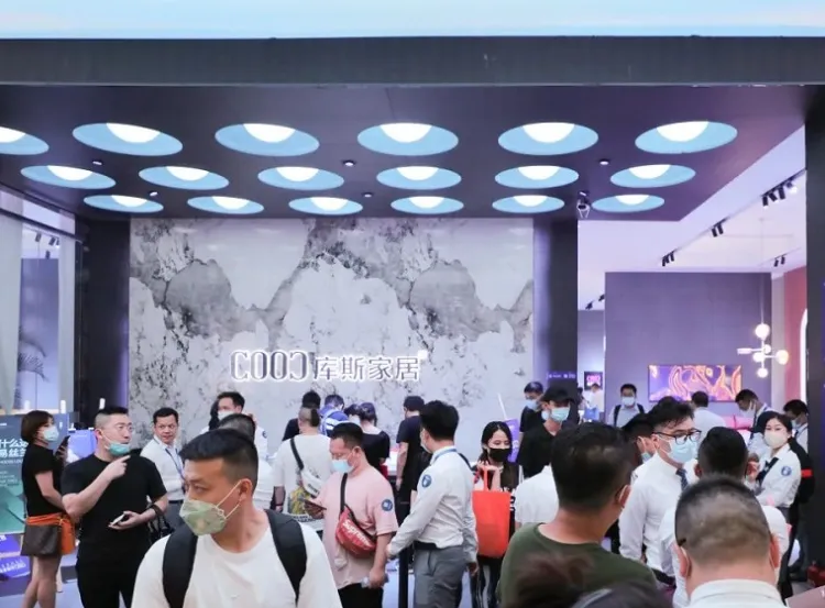 东莞国际名家具展