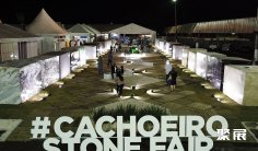 2025年卡舒埃鲁石材展门票购买途径?怎么购票?