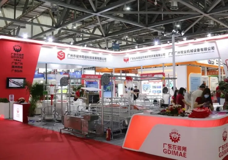 中国畜牧业博览会-青岛畜牧展