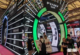 上海美博会现场图片5
