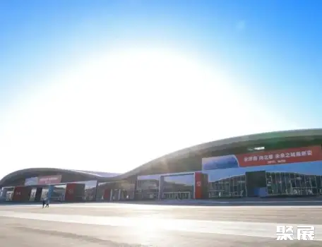 Jinan international convention & exhibition center