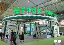 青岛雅雄茶博会展会现场(现场盛况)3