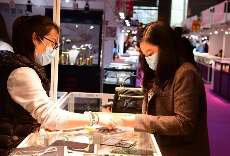 成都国际珠宝展览会