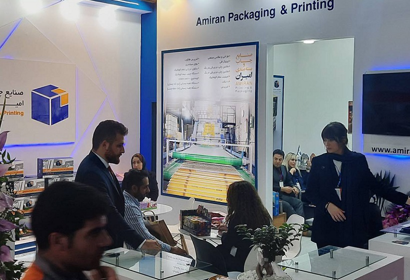 伊朗包装展2025参展攻略(时间+地点+观众预约)