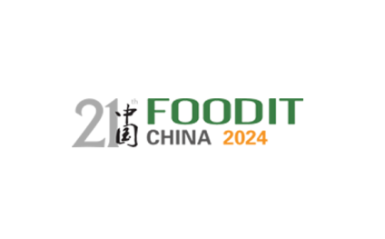 青岛国际食品加工及包装机械展