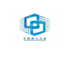 算力大会Logo