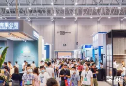 潭洲陶瓷展现场图片1