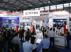 大湾区胶粘带展2026展位图与展位申请