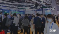2025印尼应急展观众登记及登记地址