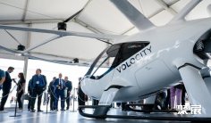 德国航空展2026最新会刊