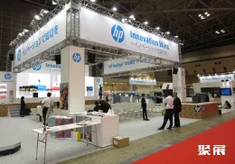 日本印刷展现场图片4