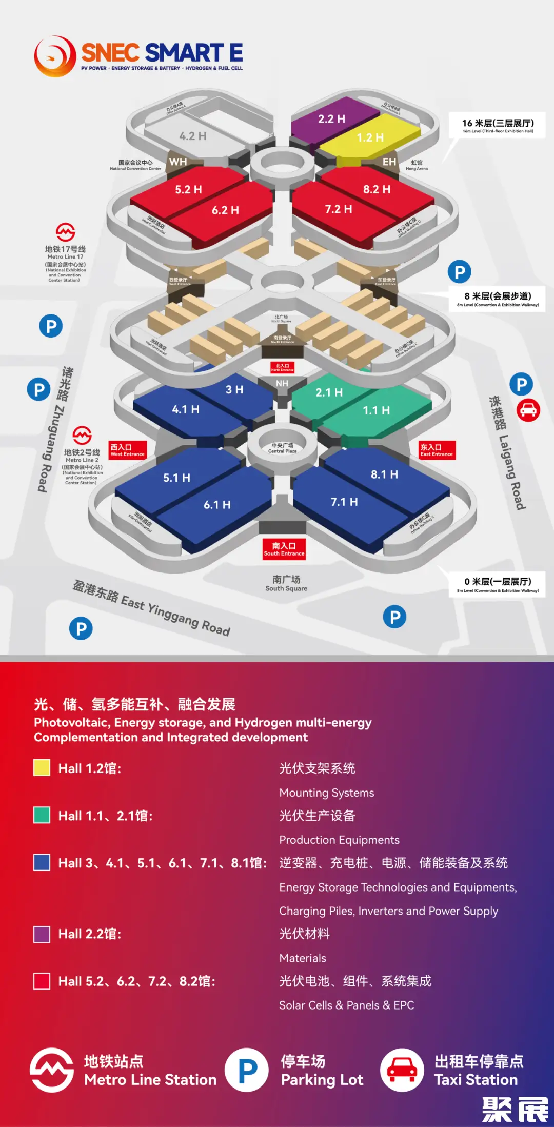 上海光伏展展馆平面图