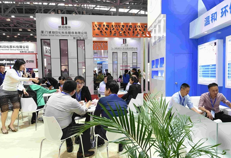 2026中国日化展 (CIMP中国国际日化展)预登记注意事项