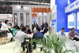中国国际日化展展会现场(现场盛况)2