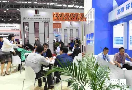 中国日化展现场图片2