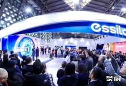 北京国际眼镜展展会现场(现场盛况)1