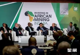 非洲矿业大会展会现场(现场盛况)1