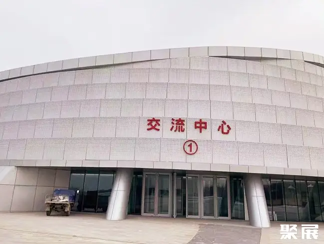 威海国际会展中心实拍