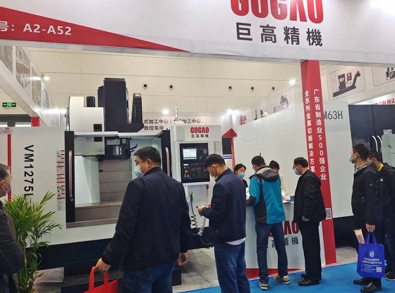 青岛国际金属加工展展会现场(现场盛况)9