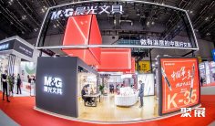 2025上海文具展参展攻略(时间地点+门票多少钱?)