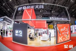 上海文具展现场图片6