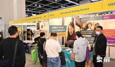 香港教育展2026展品有哪些?