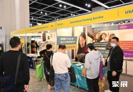 香港教育展现场图片9