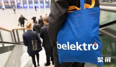 德国电力展2026会刊如何获取?