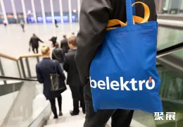 柏林电力展展会现场(现场盛况)1